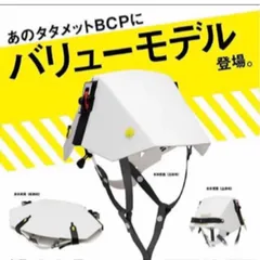 2024年最新】タタメットの人気アイテム - メルカリ