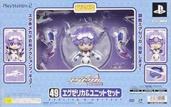 ねんどろいど エグゼリカ＆ユニットセットPS2 トリガーハート エグゼリカ エンハンスド ねんどろいど スペシャルセット 初回限定版 単品