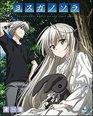 【レンタル落ち】ヨスガノソラ全4巻 Amazon.co.jp: ヨスガノソラ Vol.4【レンタル落ち】 : DVD