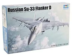 中古品 航空機プラモデル スホーイ / ユンカース他セット 2025年最新】1/72 Su-27の人気アイテム - メルカリ