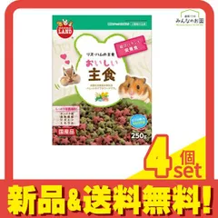 ミニマルランド リス・ハムの主食 250g 4個セット まとめ売り
