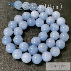 アクアマリン 半連 10mm (18粒) ビーズ 天然石 パワーストーン