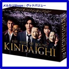 道枝駿佑DVDセット 金田一 消え恋 セカコイ 目黒蓮 - メルカリ
