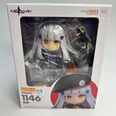 ねんどろいど ドルフロ 416 未開封 ドールズフロントライン 少女前線 ねんどろいど 416