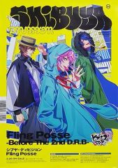 [중고] 포스터 B2판촉 포스터 Fling Posse [CD 히프노시스 마이크 -Division Rap Battle- Fling Posse -Before The 2nd DRB-]