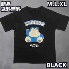 POKEMON カビゴンTEE ポケモン KABIGON SNORLAX ポケットモンスター 半袖Tシャツ キャラクターT BLACK short sleeve 22863174 新品 送料込み