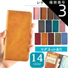 種類3：ストロベリー/Galaxy A23 5G Galaxy A23 5G ケース ギャラクシーA23 スマホケース 手帳型  ケース ベルトなし マグネット スタンド機能 SC-56C SC56C SCG18 ヴィンテージダイアリー カードポケット付き シ