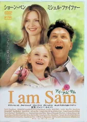 2025年最新】アイ・アム・サム dvdの人気アイテム - メルカリ