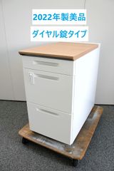 【2022年製美品】コクヨ　iS　3段脇机　ダイヤル錠タイプ　木目天板　キャビネット　袖机　引き出し　在宅　テレワーク　オフィス家具
