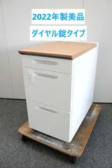 【東京都限定送料2200円も可】【2022年製美品】コクヨ　iS　3段脇机　ダイヤル錠タイプ　木目天板　キャビネット　袖机　引き出し　在宅　テレワーク　オフィス家具