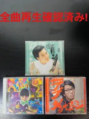 岡村靖幸サイン入りトートバッグ&Blu-ray他 限定盤美品 (オマケ付)