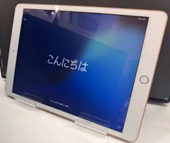 2025年最新】ipad 第8世代 セルラーの人気アイテム - メルカリ