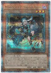 遊戯王 M∀LICE P March Hare マリス ポーン マーチ ヘア 25th クォーターセンチュリーシークレット