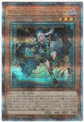 2025年最新】遊戯王 マリス 25thの人気アイテム - メルカリ