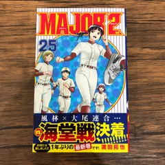 MAJOR 満田拓也直筆サインTシャツ　Lサイズサンデー40周年 250個 MAJOR メジャー 満田拓也直筆サイン&No入 フィギュア 茂野