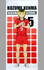 【中古】タペストリー 孤爪研磨 ほぼ等身大タペストリー 「ハイキュー!!」