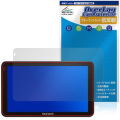 NEEWER F700 7インチ カメラフィールドモニター 保護 フィルム OverLay Eye Protector 低反射 液晶保護 ブルーライトカット 反射防止