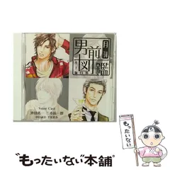 【中古】 月刊男前図鑑 年上編 白盤 / ドラマ / 