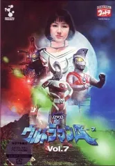 ウルトラマンエース(ウルトラマンA) DVD12枚セット 全巻送料無料
