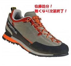 【在庫処分！無くなり次第終了！】【 即納 】 スポルティバ ボルダーX ( Clay / Saffron ) | La Sportiva Boulder X　サイズ 43(EU)～47.5(EU)