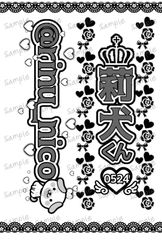 【レア】すとぷり すと3公式キンブレとタオル 自作キンブレ2本＋おまけ レア】すとぷり すと3公式キンブレとタオル 自作キンブレ2本＋