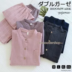 ルームウェア パジャマ 二重ガーゼ メンズ レディース 綿100% 前開き 長袖 長ズボン 春夏秋 ダブルガーゼ ガーゼパジャマ 冷え性対策 敏感