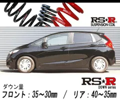 ホンダ　フィット用レーシングギア　ローダウンスプリング　新品未使用　送料込み エスクァイア ハイブリッド ZWR80G H26.10～ 2WD 1.8L