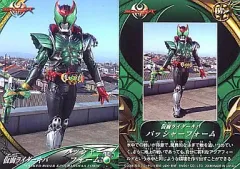 【中古】アニメ系トレカ 17[ノーマル]：仮面ライダーキバ バッシャーフォーム