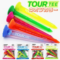 よく飛ぶ！ ツアーティー [TOURTEE] ネオンカラー 飛距離アップ ラウンド用品 ロングティー ショートティー 追跡メール便 送料無料 ゆうパケット 可愛い おしゃれ 目立つ キラキラ クリアカラー 蛍光ティー ゴルフウェア ゴルフシューズ