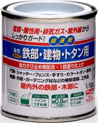 新品 ニッペ ペンキ 塗料 油性 鉄部・建物・トタン用 1/12L つやなしクリーム 油性 つやあり 屋内外 日本製 4976124216701