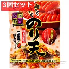 さくさくのり天 食卓のやまや明太子味 63g 3個セット まとめ売り