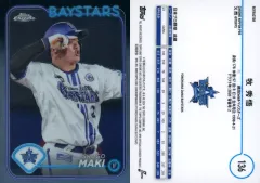 2025年最新】牧秀悟toppsカードの人気アイテム - メルカリ