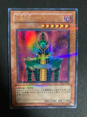 2期　二期　きにや　人造人間サイコショッカー　エラー　ネーム　ずれ　パラレル 2期 二期 きにや 人造人間サイコショッカー エラー ネーム ずれ