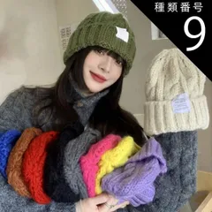 種類9:ロイヤルブルー ニット帽 レディース 秋冬 大きい アウトドア スポーツ ハット ニット キャップ 軽量 上品 大人 暖かい あたたかい 防寒 小顔効果 ふわふわ かわいい おしゃれ シンプル カジュアル きれいめ 40代 50代 送料無料