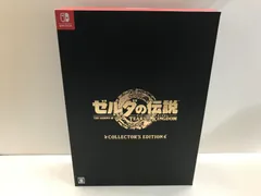 ゼルダの伝説 ティアーズ オブ ザ キングダム Collector's