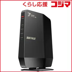 2026年最新】buffalo ax7の人気アイテム - メルカリ