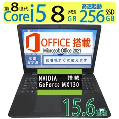 SSDメモリ8GBで高速動作。綺麗!! 初期設定済みB5すぐ使える　DELL本体ACアダプター