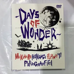 ポルノグラフィティDays of Wonder ライブグッズ ポルノグラフィティDays of Wonder ライブグッズ Amazon.co.jp