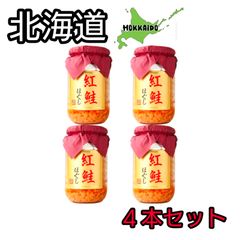 山形県産 北限のタケノコ 水煮 孟宗竹 瓶詰め 4瓶セット - メルカリ