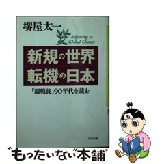 2024年最新】php研究所書籍の人気アイテム - メルカリ