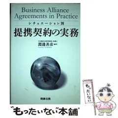 2024年最新】淵邊_善彦の人気アイテム - メルカリ