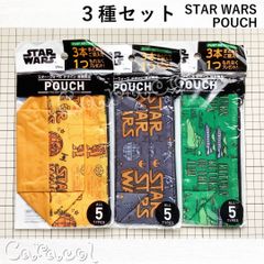 スターウォーズ ペプシのノベルティグッズ 3点セットのまとめ売り 3種セット】スター・ウォーズ ポーチ×3 サントリー 伊右衛門