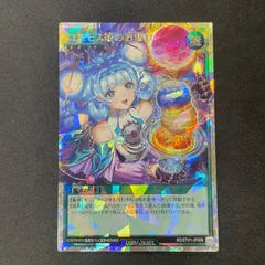 遊戯王ラッシュプレイマット　ハーフ　コスモス姫 コスモス姫のお戯れ プレイマット - メルカリ