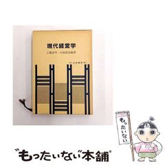 【中古】 Dr Jekyll E Gentile Signora / Basta Che Non Si Sappia In Giro 中古】 Dr Jekyll E Gentile Signora / Basta Che Non Si Sappia