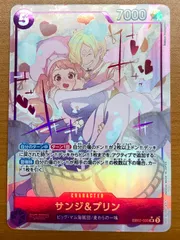 状態A サンジ&プリン EB02-035 SR パラレル ★ ONE PIECE ワンピースカードゲームのサムネイル