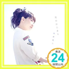 2025年最新】南條愛乃の人気アイテム - メルカリ