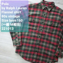 Polo by Ralph Lauren ポロバイラルフローレン■良品 1980s vintage 緑タグ タータンチェック柄 猫目ボタン 長袖 フランネルシャツ kids 160 一般M相当 ナイガイ製