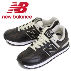 2024年最新】new balance ニューバランス ML574 LPK LPB LPN LPC ユニセックス メンズ レディース スニーカー  ローカット レースアップシュの人気アイテム - メルカリ