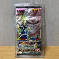 ドラゴンボールカードゲーム未開封パックのサムネイル