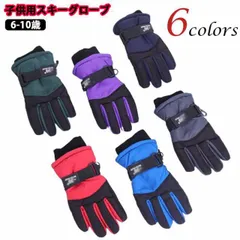 スキーグローブ 子供用 防寒手袋 保温 5本指 撥水 キッズ スノーグローブ スノボ スキー手袋 防水 滑り止め 暖かい 雪遊び アウトドア 自転車 通園 通学 スノー手袋 てぶくろ 冬 男の子 女の#xsp2760